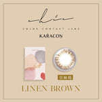 CHIC!CHIC!彩色月拋 - 赤澄褐 Russet Brown