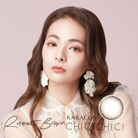 CHIC!CHIC!彩色月拋 - 赤澄褐 Russet Brown