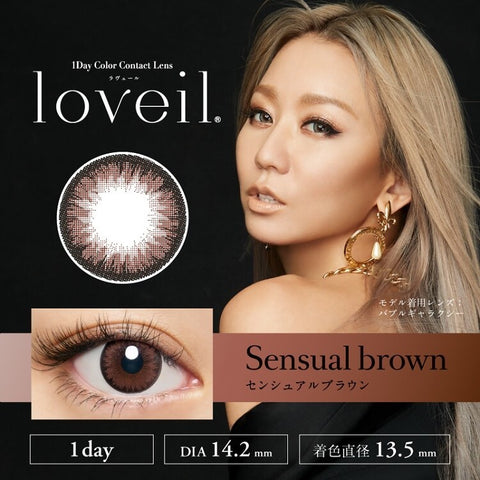 Loveil 日拋彩妝 Aqua Rich 1Day -  Sensual Brown