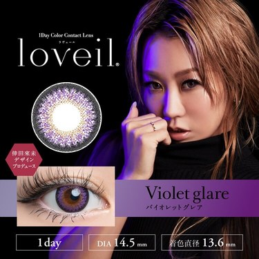 Loveil 日拋彩妝 Aqua Rich 1 Day  - Violet Glare