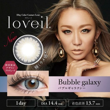 Loveil 日拋彩妝 Aqua Rich UV 1Day -  Bubble Galaxy