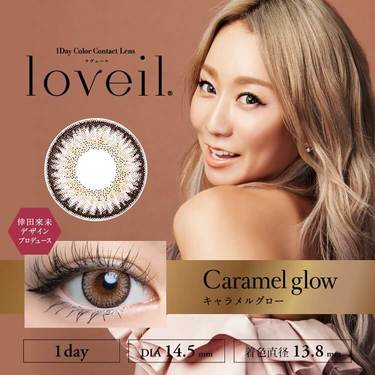 Loveil 日拋彩妝 Aqua Rich 1 Day  - Caramel Glow