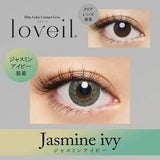 Loveil 日拋彩妝 Aqua Rich UV 1Day -  Jasmine ivy
