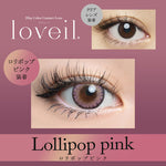 Loveil 日拋彩妝 Aqua Rich UV 1Day -  Lollipop pink