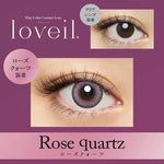 Loveil 日拋彩妝 Aqua Rich UV 1Day -  Rose Quartz
